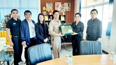 นางสาวอรมณี สังฆะมณี ... พารามิเตอร์รูปภาพ 1